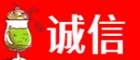乌鲁木齐达坂城区诚信烟酒经营部