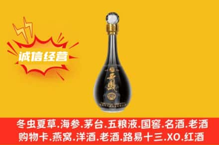 乌鲁木齐达坂城区回收西凤酒