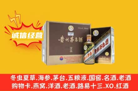 乌鲁木齐达坂城区回收彩釉茅台酒