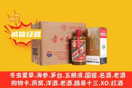 乌鲁木齐达坂城区回收精品茅台酒