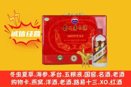 乌鲁木齐达坂城区回收茅台酒瓶