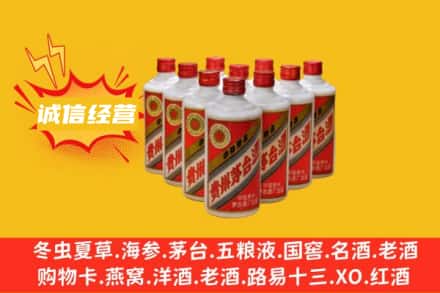 乌鲁木齐达坂城区回收铁盖茅台酒