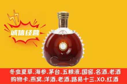 乌鲁木齐达坂城区回收路易十三