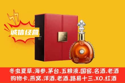 乌鲁木齐达坂城区回收人头马洋酒