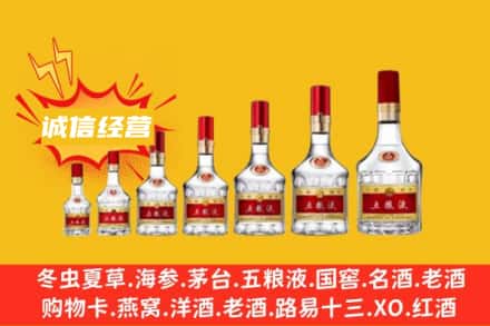 ​乌鲁木齐达坂城区烟酒回收名酒