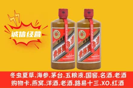 乌鲁木齐达坂城区名酒回收酱瓶茅台酒.jpg
