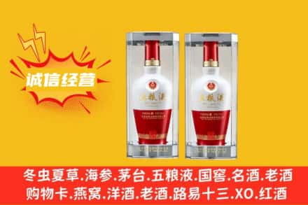 乌鲁木齐达坂城区名酒回收五粮液.jpg